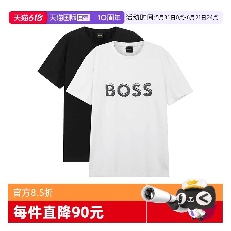 HUGOBOSS短袖T恤两件套装