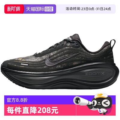 【自营】NIKE耐克男鞋VOMERO PLUS CM运动训练跑步鞋IM3985-001