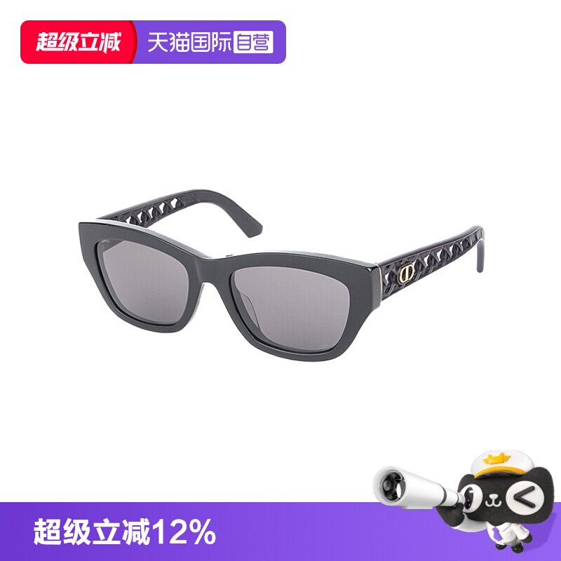 【自营】DIOR迪奥时尚潮流蝶形百搭遮阳太阳镜墨镜 VERYDIOR S2F