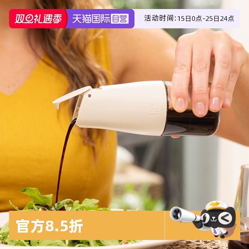 zuutii重力开盖玻璃Mini小油壶