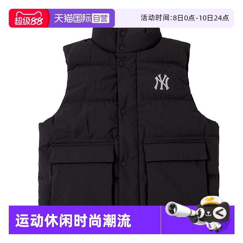 【自营】MLB美职棒男装女装舒适休闲简约时尚羽绒马甲3ADVB0146