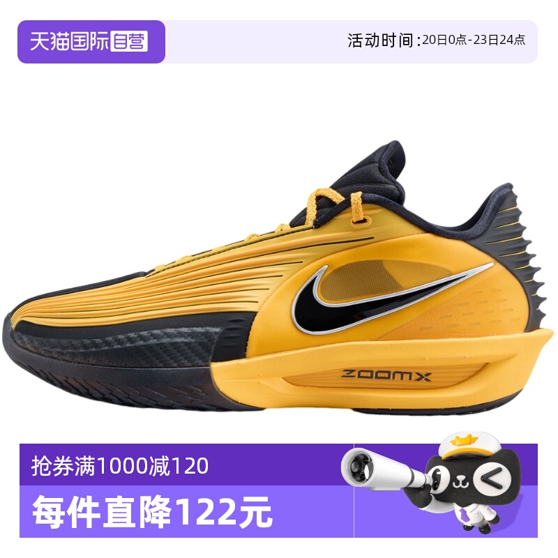【自营】Nike耐克男鞋G.T. CUT 3 TURBO EP实战篮球鞋IM3369-007