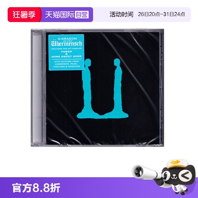 【自营】正版 G-Dragon 权志龙专辑 Ubermensch Blue CD唱片