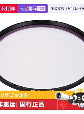 【自营】Sony/索尼 VF-49MPAM UV镜 微单55210/35F28Z/50F18/55F18Z/50F18F/40F25G/35F18 49mm相机保护滤镜