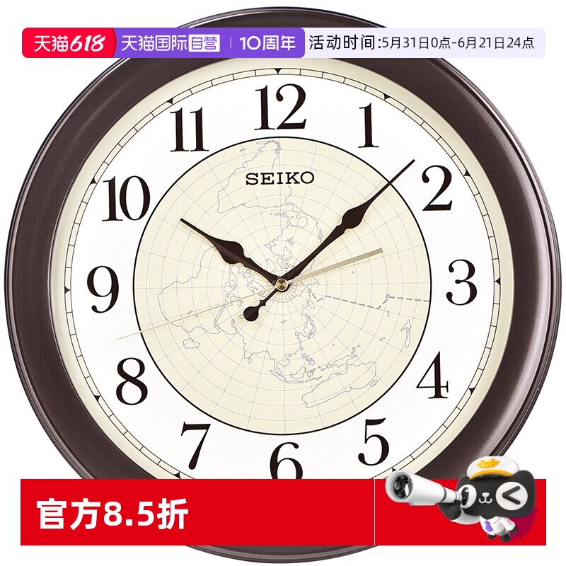 【自营】SEIKO精工时钟14英寸棕色现代简约地图钟面客厅石英挂钟