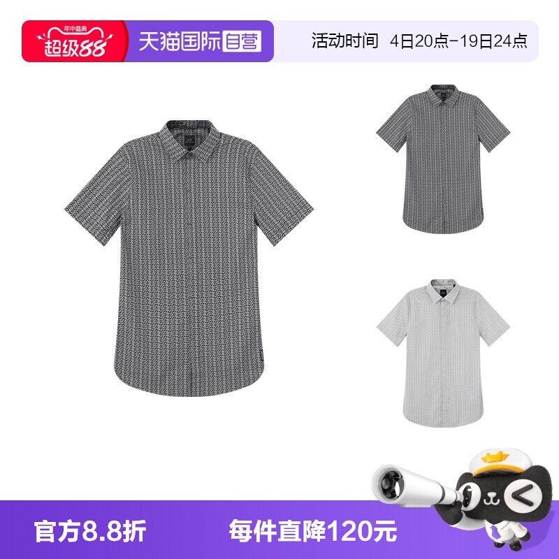 阿玛尼男士翻领短袖衬衫