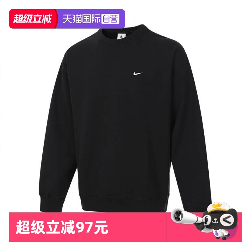 【自营】耐克男子M NK SOLO SWSH FLC CRW针织套头衫DX1361-010
