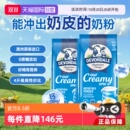 进口德运全脂高钙成人儿童全家营养牛奶粉1kg 澳洲原装 自营