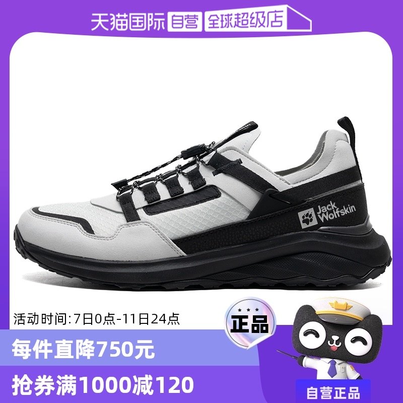 4057011-6709 41/7.5 ����Ӫ����צͽ��Ь�¿���Ь����Ь����͸���˶�Ь��ɽЬ4057011