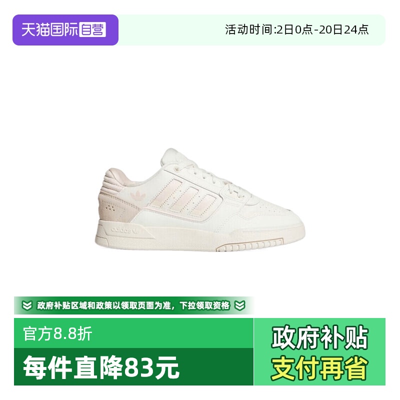 【自营】阿迪三叶草中性DROP STEP LOW 2.0 WORI运动休闲鞋JQ0079