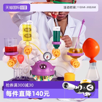 科学罐头化学科学实验套装