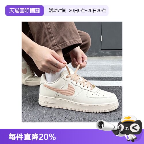【自营】NIKE耐克男子FORCE1'07 空军一号运动鞋休闲鞋IR7011-121