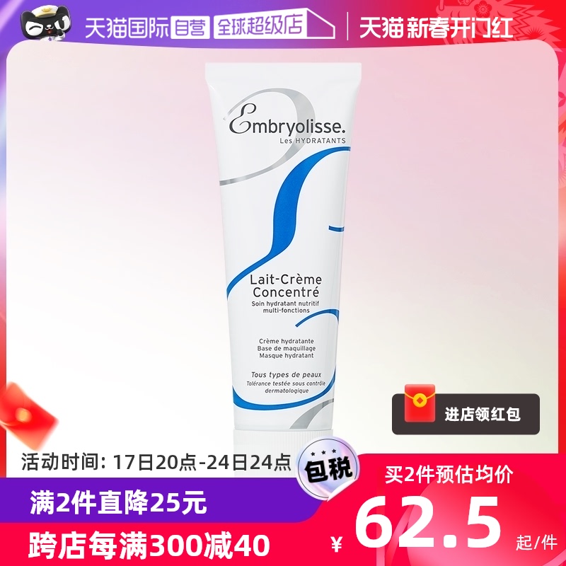 ����Ӫ��������75ml / 30m lױǰ����ͼ