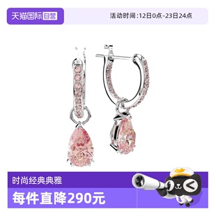 【自营】Swarovski/施华洛世奇Logo标识女士耳环耳饰配饰5723566
