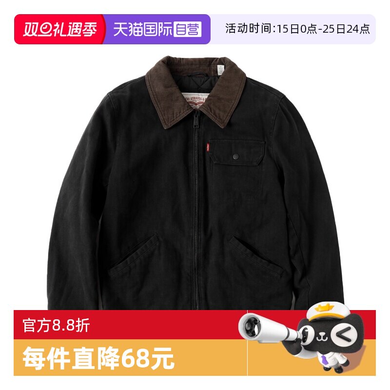 【自营】Levi’s/李维斯夹克男士翻领撞色夹棉上衣休闲百搭新品潮