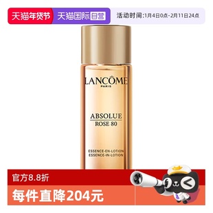 【自营】Lancome/兰蔻菁纯臻颜玫瑰精华柔肤水30ml爽肤水