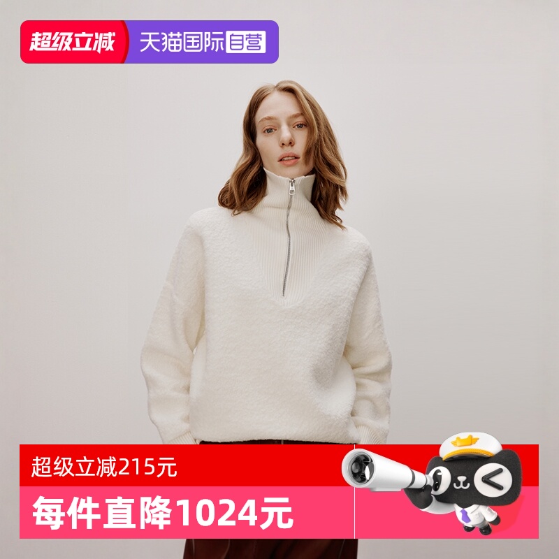 【自营】Marc O'Polo【商场同款】绵羊毛混纺缩绒毛衣拉链领毛衫