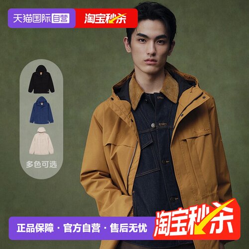 【自营】TIMBERLAND添柏岚男新品户外拒水透气冲锋夹克外套A695W