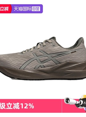 【自营】ASICS亚瑟士男子跑步鞋VERSABLAST 4运动鞋1011C190-300