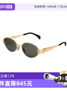 【自营】CELINE/赛琳女款墨镜复古时尚小圆蛋镜框40235U新年礼物