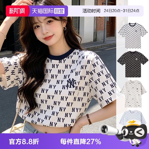 【自营】MLB美职棒T恤男装女装奶油色运动服休闲上衣复古老花短袖