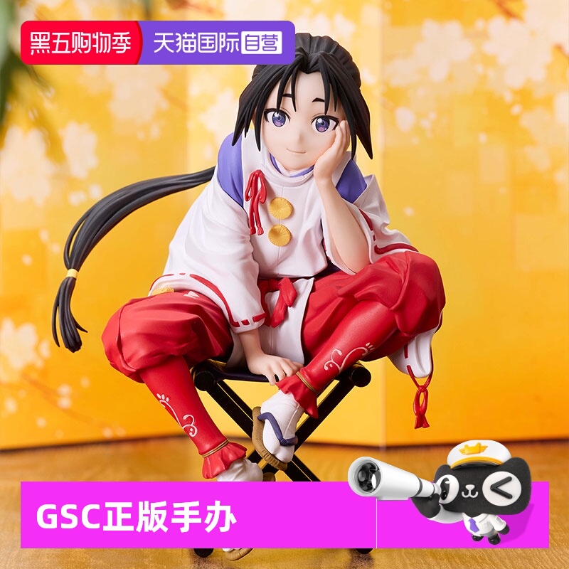 【自营】GSC ANIPLEX千值练 擅长逃跑的殿下 北条时行 无比例手办