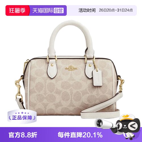 自营水桶包COACH/蔻驰