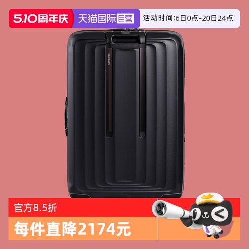 Samsonite新秀丽飞机轮旅行箱