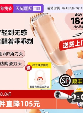 【自营】松下婴儿理发器幼儿童家用电动剃头刀电推剪PGF21