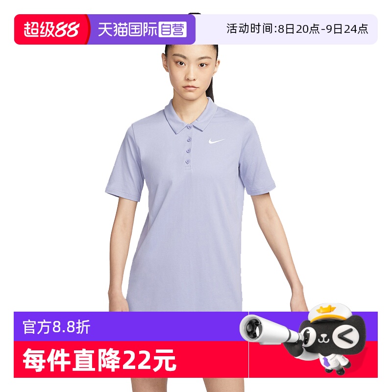 ۻ㣺FN3708513 S(ˣ ӪNIKEͿŮȹ˶ʱаٴFN3708-5131011.75Ԫ5(202.35Ԫ/88VIP 95)