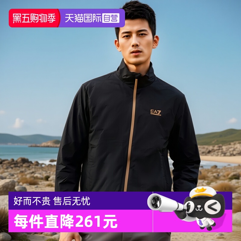 【自营】EMPORIO ARMANI/阿玛尼男士EA7加绒夹克外套8NPB20 PNFZZ