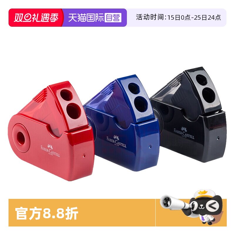 ����Ӫ��FABER��CASTELL/�԰ؼε¹���Яʽ���Ͼ��ʵ�������������д������Сѧ��Ǧ������ת�ʵ�˫�����ʵ� 22.25Ԫ��5��(��4.45Ԫ/������88VIP 95��)