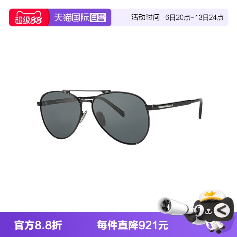 【自营】PRADA/普拉达男款墨镜飞行员太阳镜太阳镜偏光镜OPRA58S