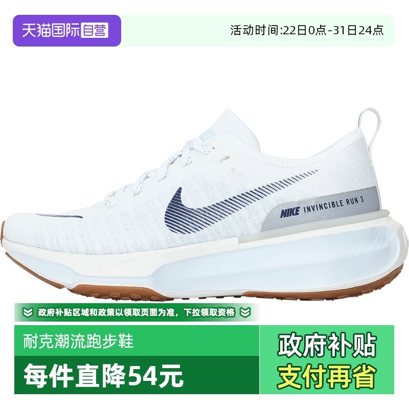 �ۻ��㣺DR2660-107- 36 ����Ӫ���Ϳ�ŮЬOOMX INVINCIBLE RUN FK 3�˶��ܲ�ЬDR2660-107 794.35Ԫ(����������88VIP 95��)