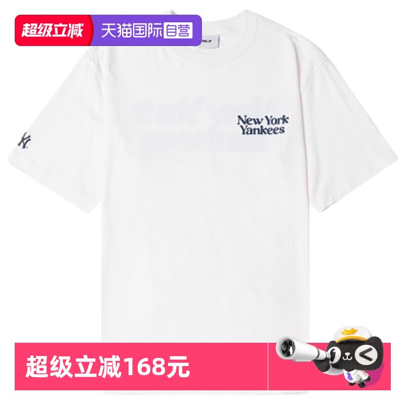 【自营】MLB短袖男装女装宽松运动上衣字母白色休闲T恤3ATSV0443