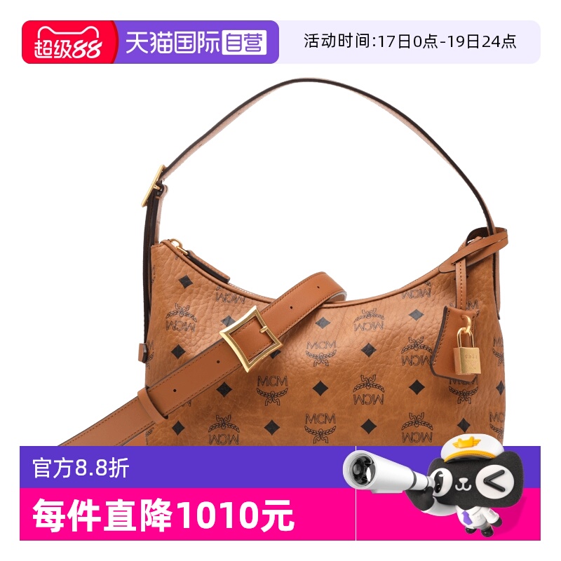 【自营】MCM经典logo印花休闲女士单肩手提斜挎包hobo腋下包