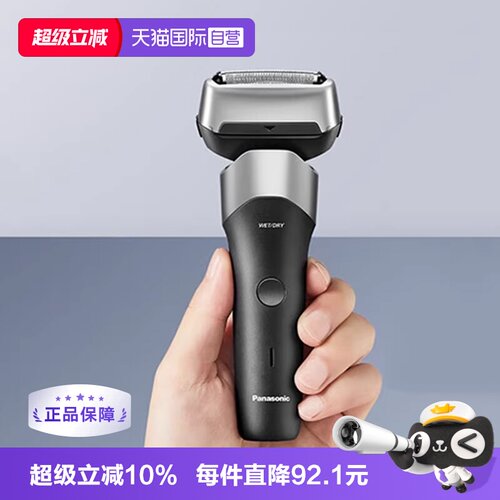松下新5系往复式3刀头
