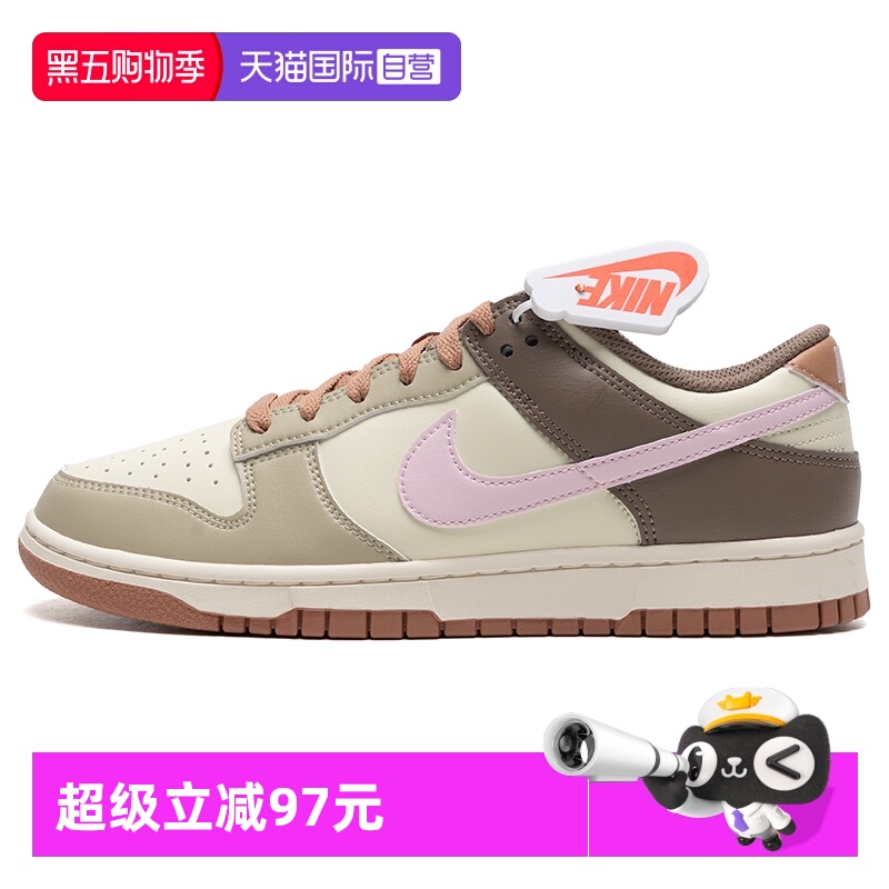 【自营】NIKE耐克板鞋低帮新款男鞋透气运动鞋撞色训练鞋HF5441