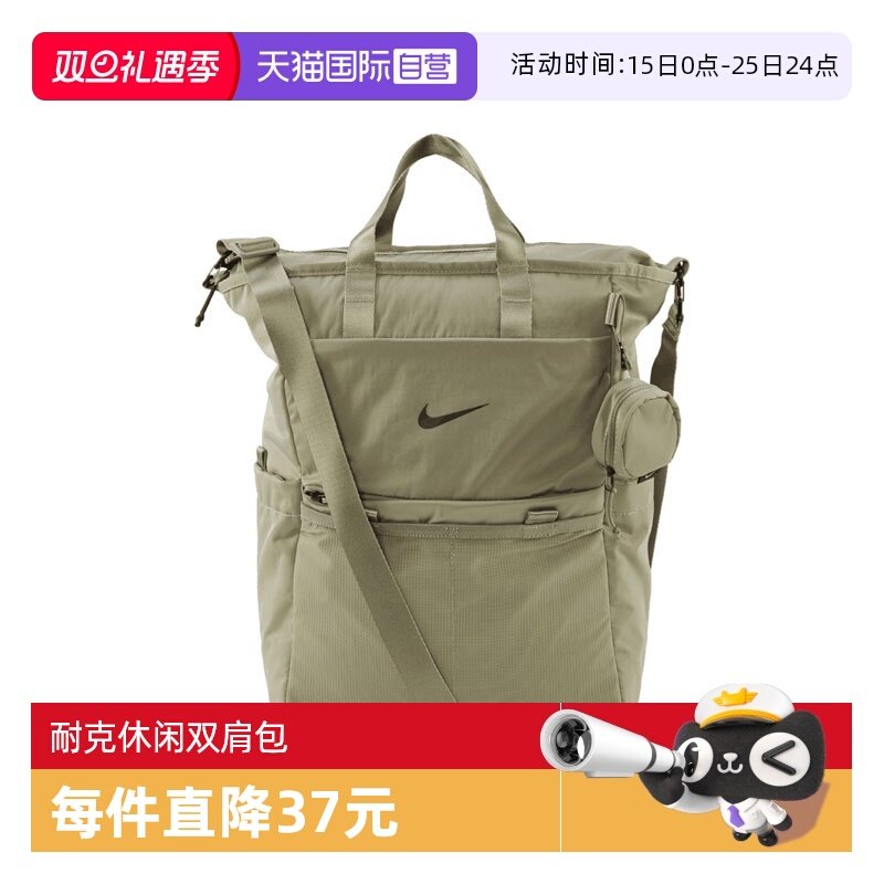 【自营】NIKE耐克中性W NK M BKPK运动双肩包DR6083-320