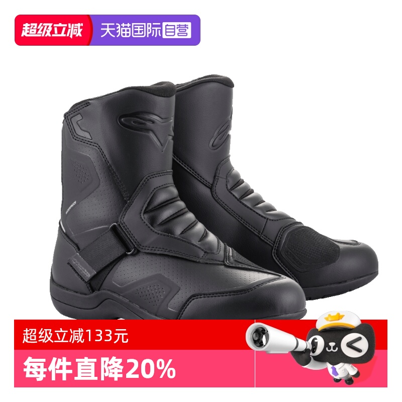 【自营】alpinestars摩托车靴防水摩旅靴摩托靴机车靴RIDGE v2