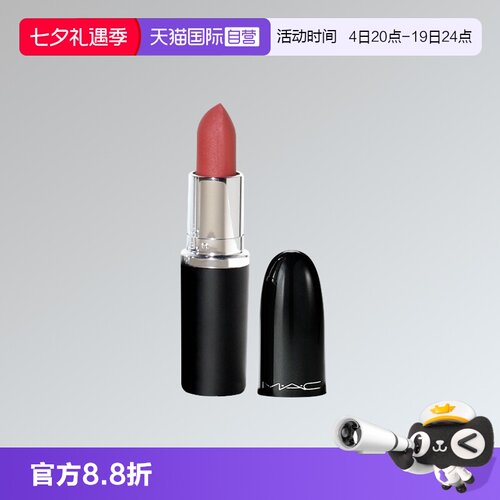 【自营】MAC/魅可大子弹头Mini口红唇膏经典哑光唇膏1.7g【临期】