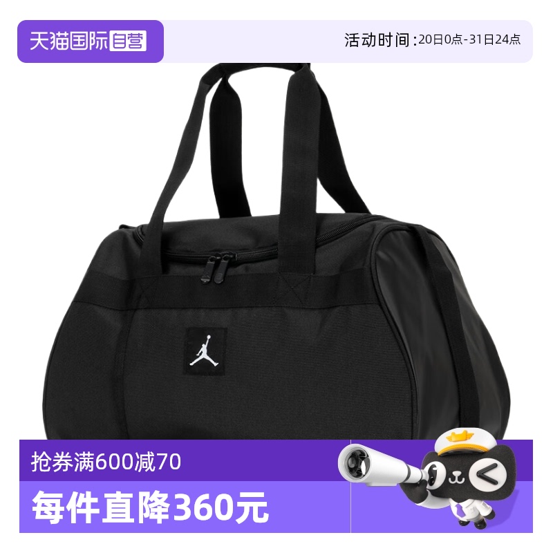 ۻ㣺JD2413009AD-001 MISC ӪNikeͿŮ¿ɫЯ˶ͨа179.55Ԫ(88VIP 95)