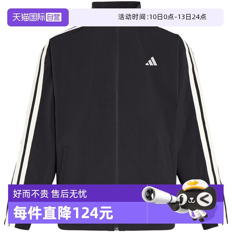 【自营】adidas阿迪达斯三条纹摇粒绒衬里保暖外套男夹克KR2517