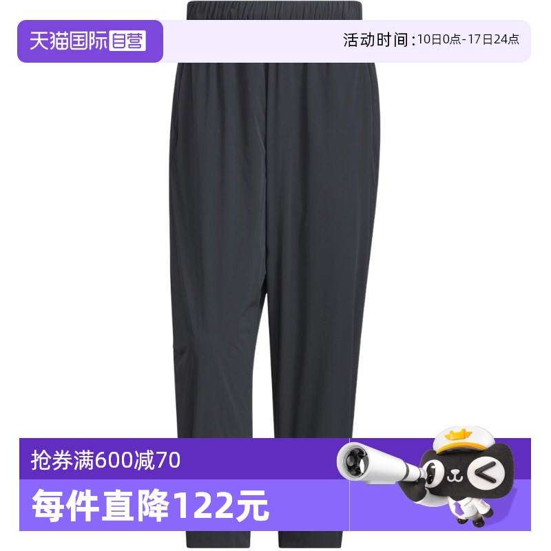 【自营】Adidas阿迪达斯男子裤子时尚舒适休闲百搭运动长裤JM0970