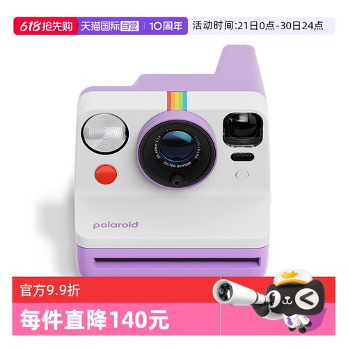 双镜头自动对焦，出彩更出片，复古成像