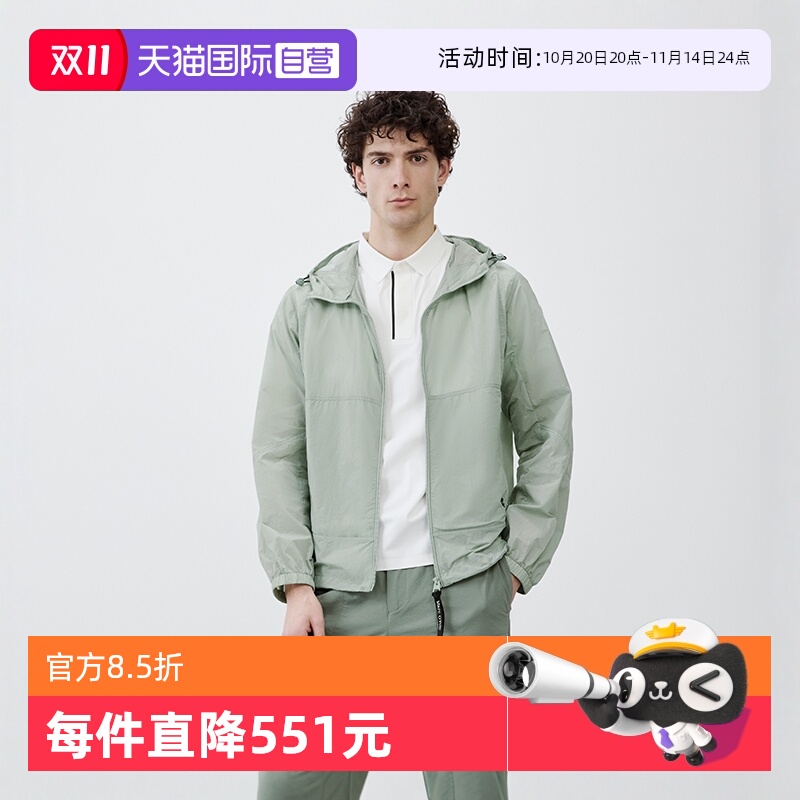 【自营】Marc O'Polo【商场同款】轻薄户外钓鱼外套连帽防晒服男
