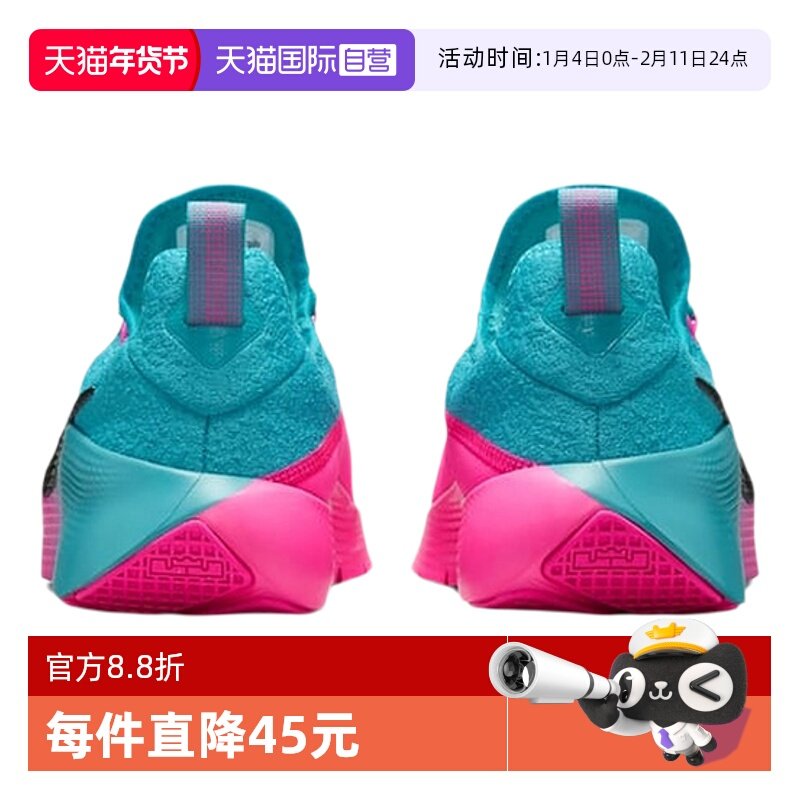 【自营】Nike耐克男鞋蓝粉色詹姆斯实战抗扭篮球鞋FJ6151-301休闲