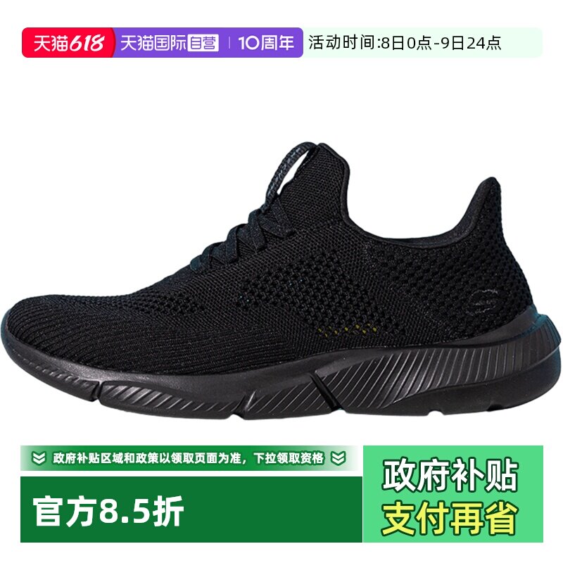 【自营】Skechers斯凯奇男鞋网面透气休闲鞋轻便耐磨运动鞋跑步鞋