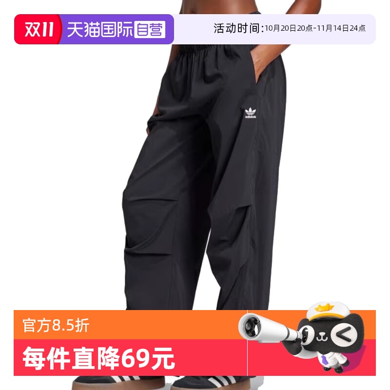 【自营】adidas阿迪达斯女子ESS S PARA PANT梭织运动长裤JD0785