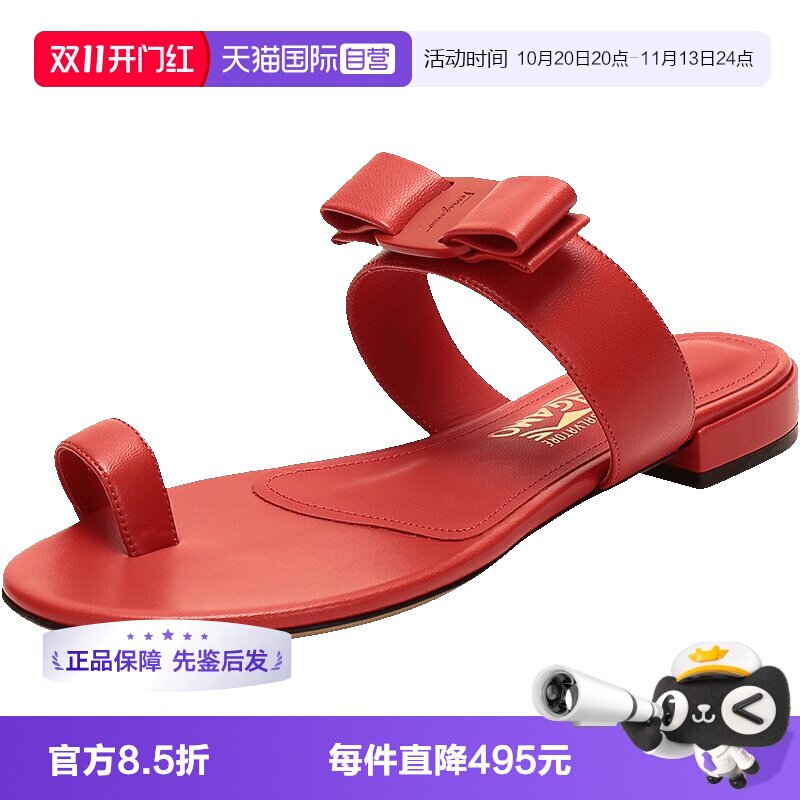 【自营】FERRAGAMO/菲拉格慕女士VARA蝴蝶结夹趾凉鞋 0725025